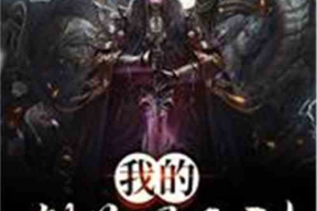 我，剑道无敌 动态漫画,动态漫画中的无敌传奇