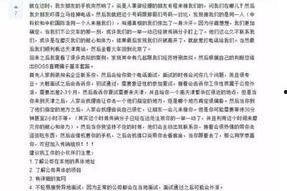 我一求职大学生，激活赘婿系统