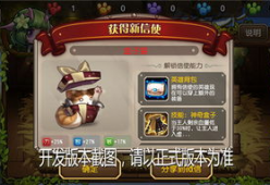 信使的盒子,探寻古代通信的秘密